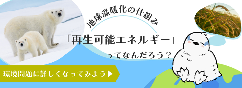 岐阜電力キャラクター「らいでん」